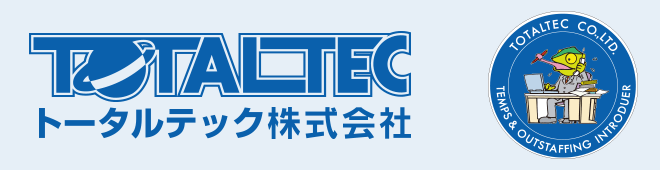 派遣のトータルテック｜北九州 福岡 大分