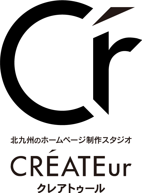 北九州のホームページ制作スタジオ｜クレアトゥール