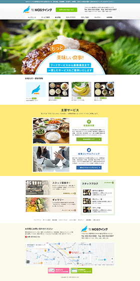 北九州の給食会社 株式会社ＭＯＳウイング